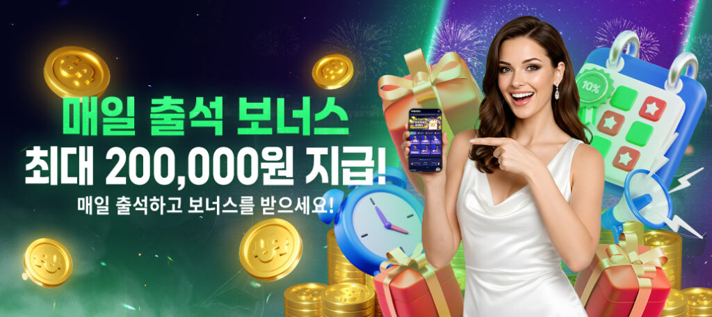 10 DAILY ATTENDANCE BONUS MB KOR