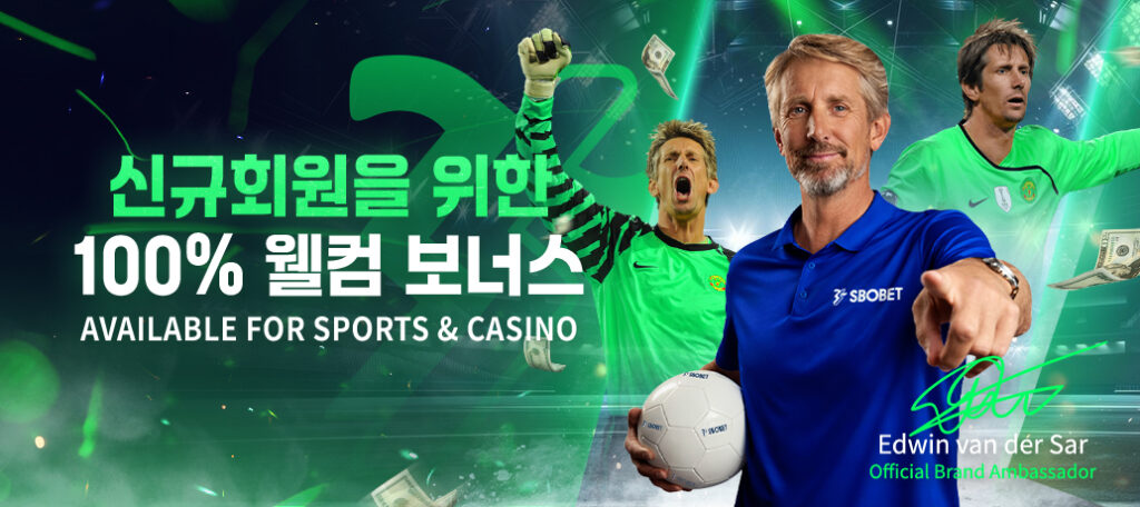 100 BONUS WELCOME OFFER MB KOR