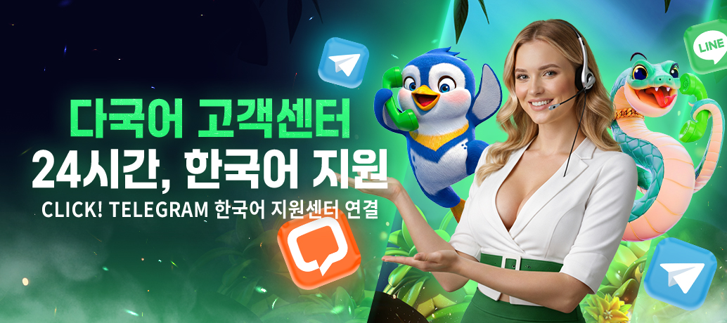 24 7 ACTIVE CUSTOMER SUPPORT MB KOR