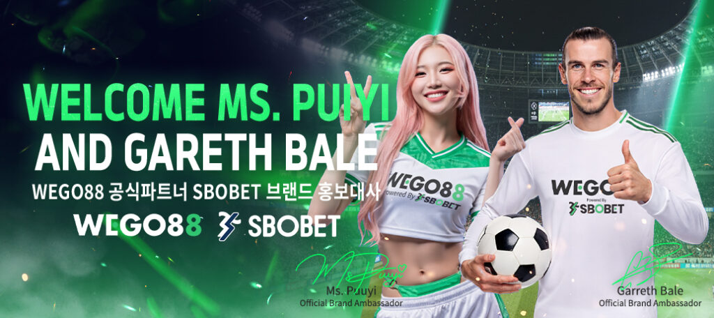 BRAND AMBASSADOR MB KOR