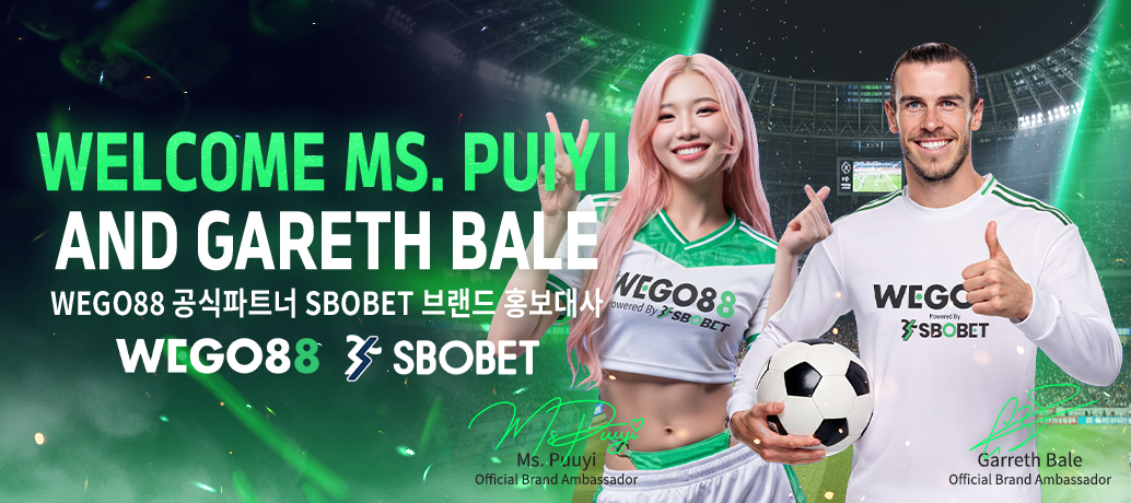 BRAND AMBASSADOR MB KOR