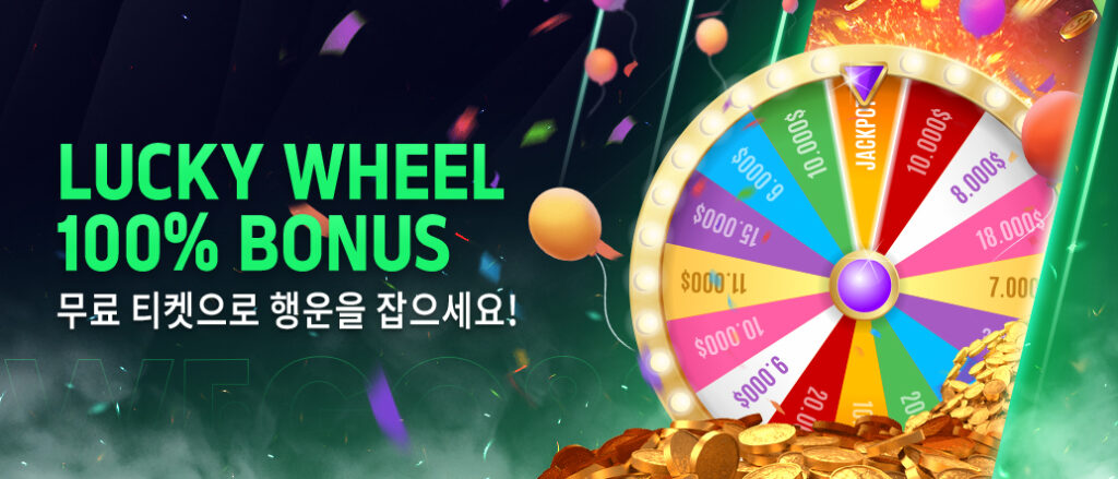 LUCKY WHEEL 100 BONUS KOR