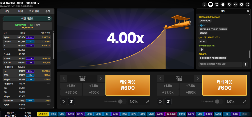 스크린샷 2026 03 17 174500